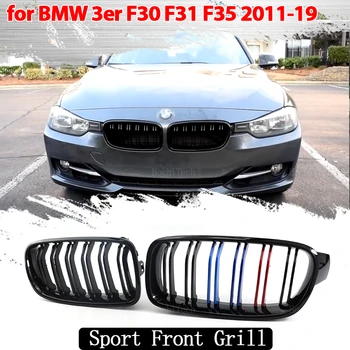 Sprednji Odbijač Ledvic Žar za BMW Serije 3 F30 F31 F35 2012-2018 Gloss Black Dvojno Črto Rešetka Avto Styling Dirke Barvah
